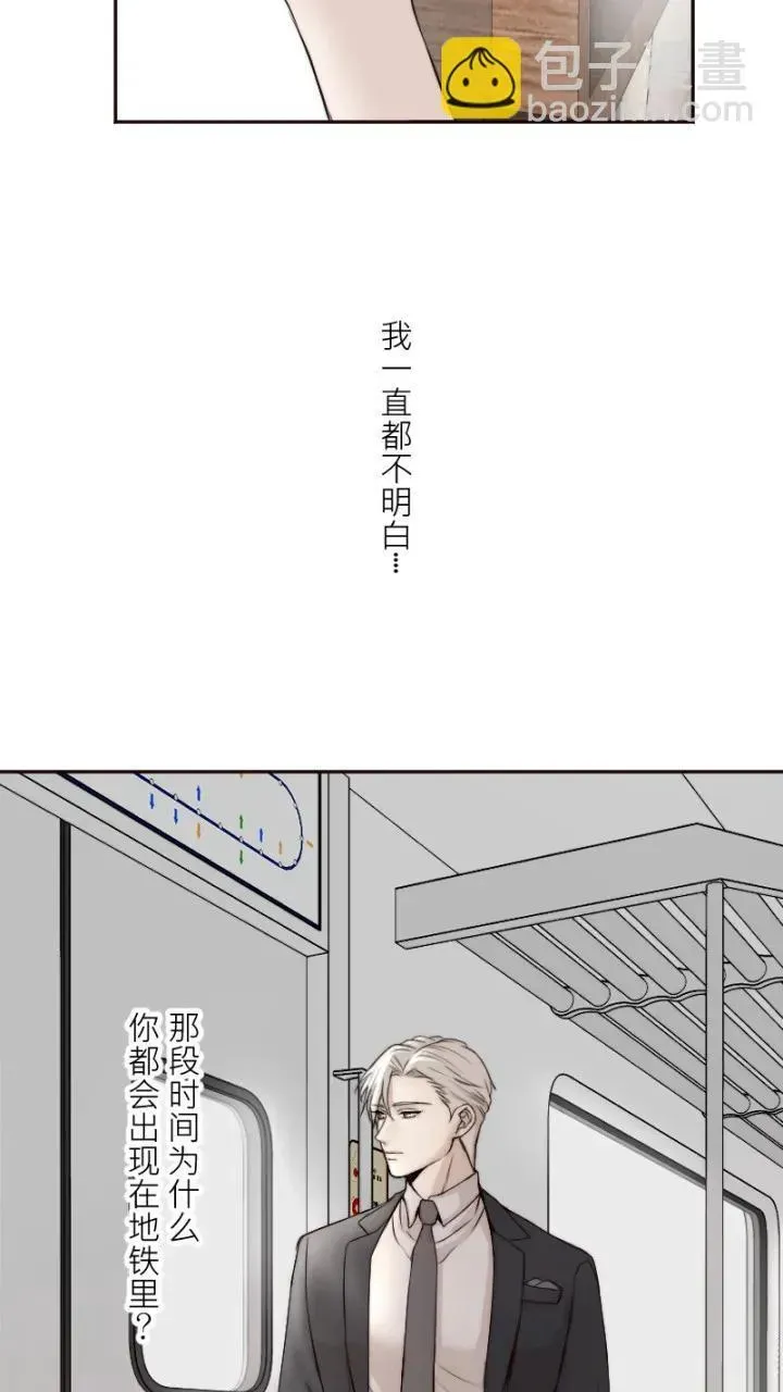 耳边蜜语 第31话 第37页