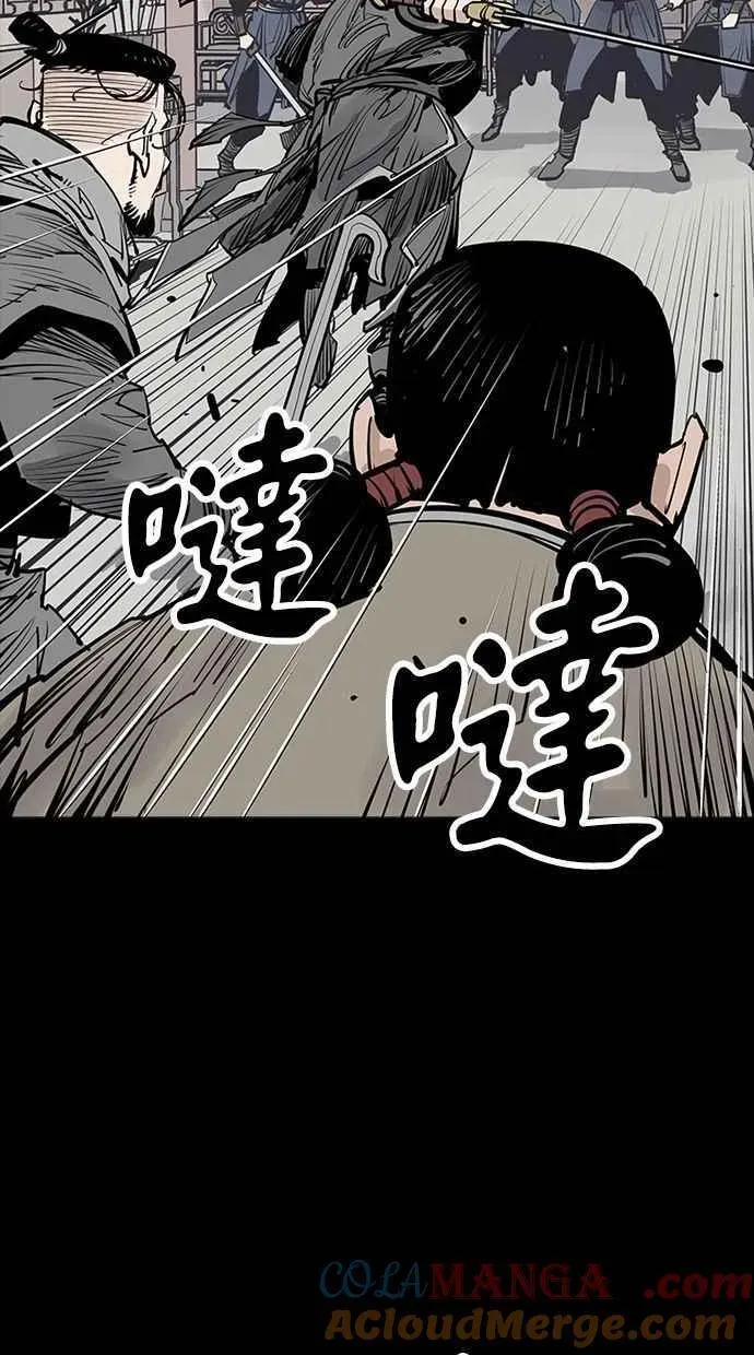 夺命刺客 第75话 第37页