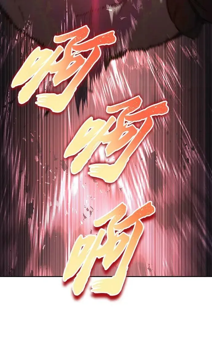 懒惰少爷的觉醒 [第81话] 不熄灭的火焰 第38页