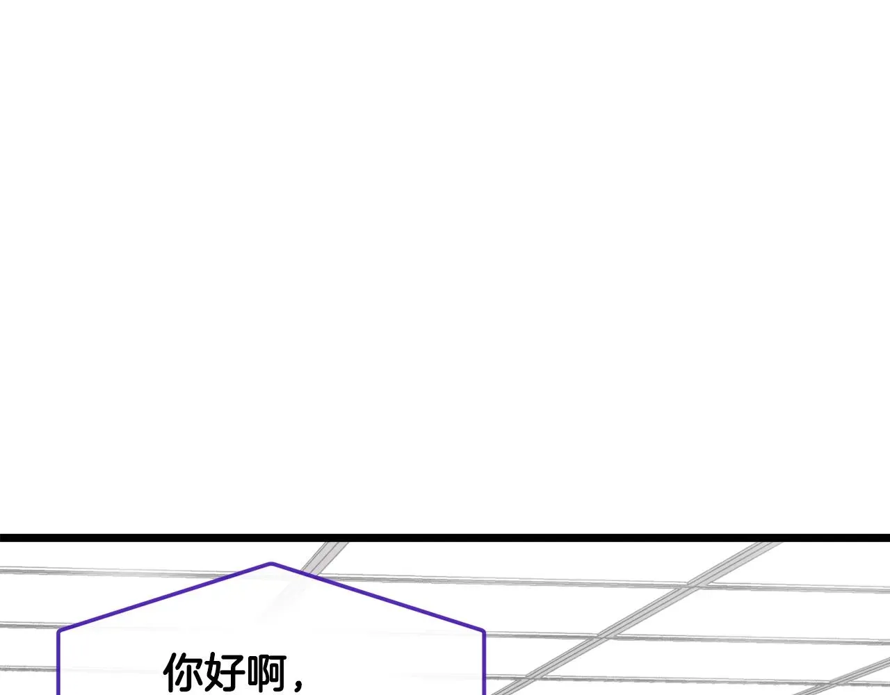 我爸太强了！ 第56话 不知死活 第40页