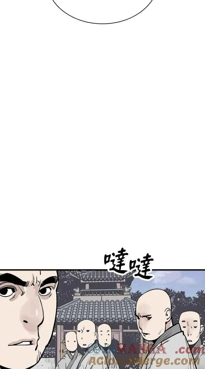 夺命刺客 第77话 第40页