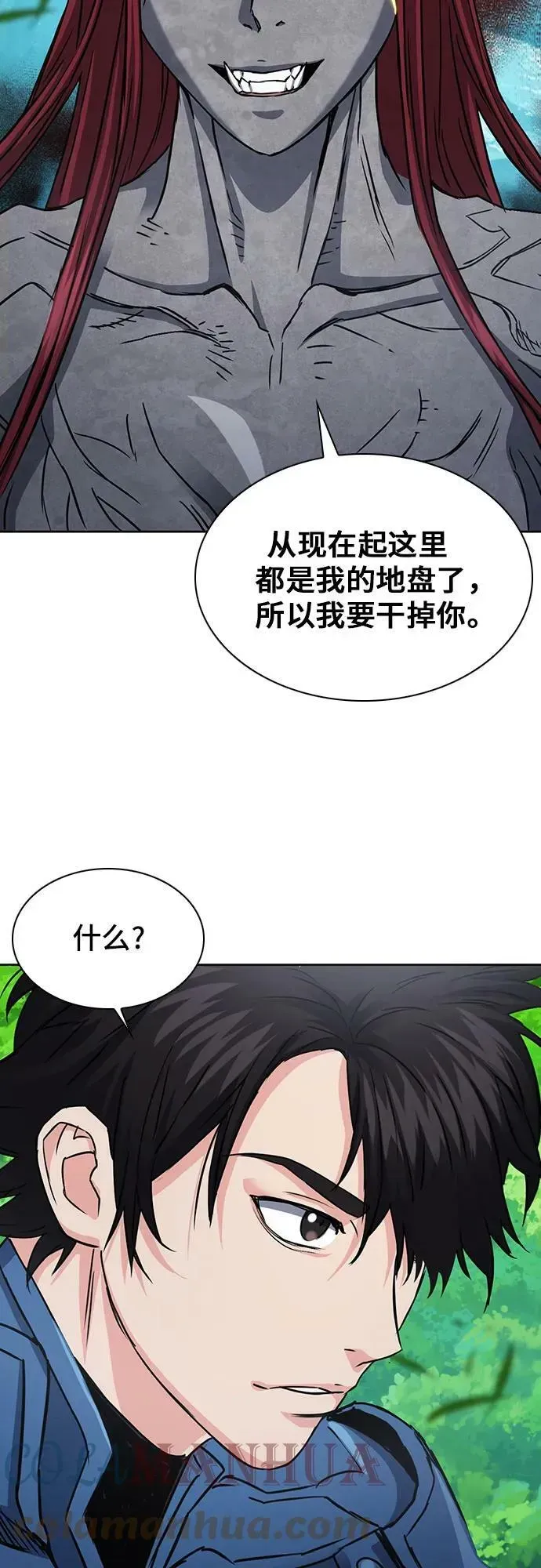 归来的异世界王者 第91话 第40页