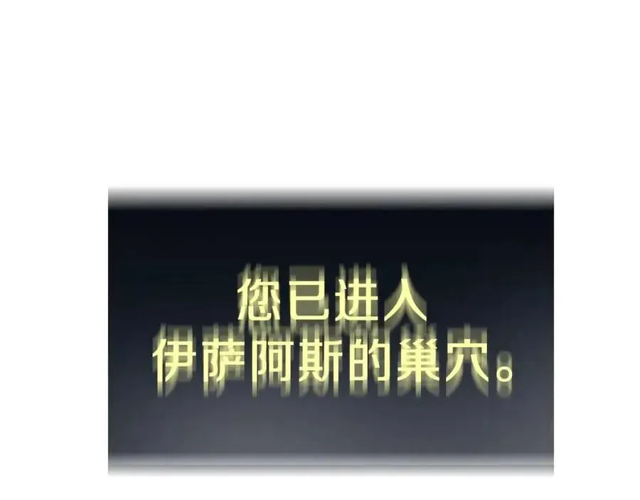 我爸太强了！ 第33话 实力暴露 第42页