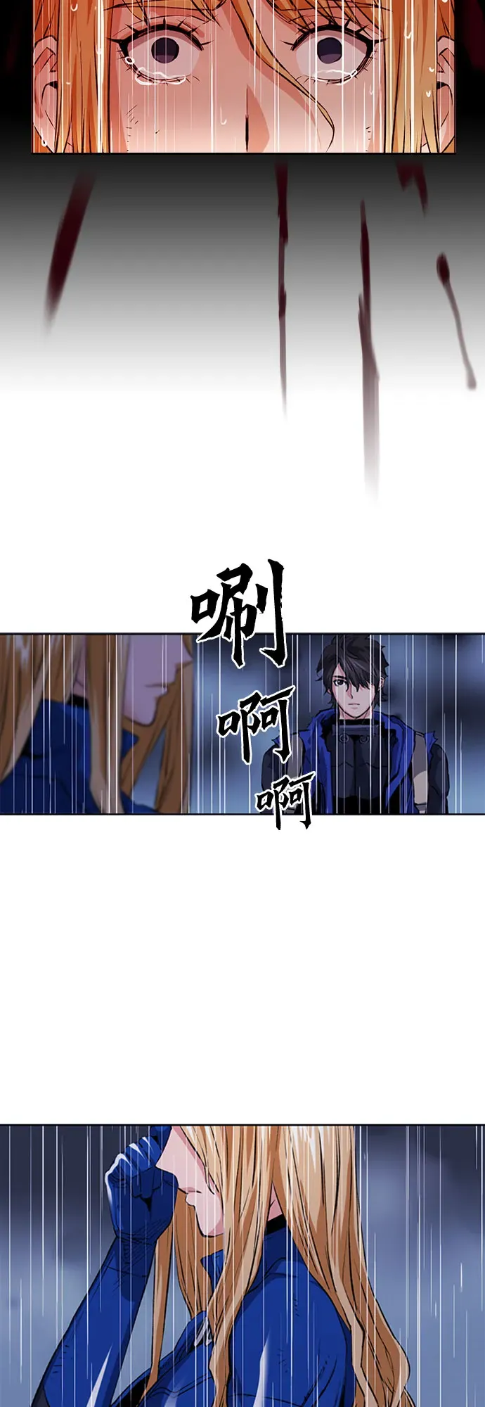 归来的异世界王者 第29话 第42页