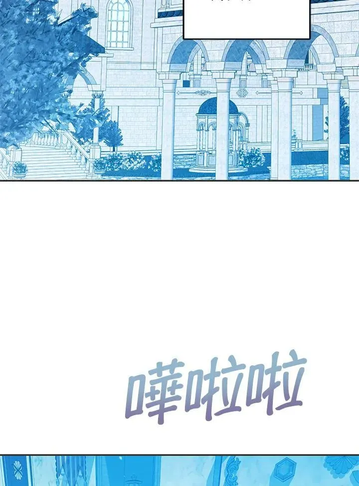 抛下丈夫赚钱去 第31话 第43页