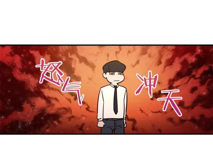 我爸太强了！ 第4话 来劲了是吧？ 第45页