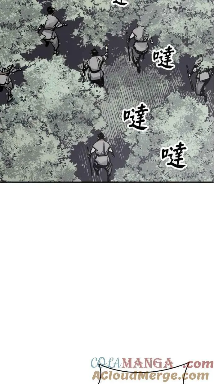 夺命刺客 第81话 第46页