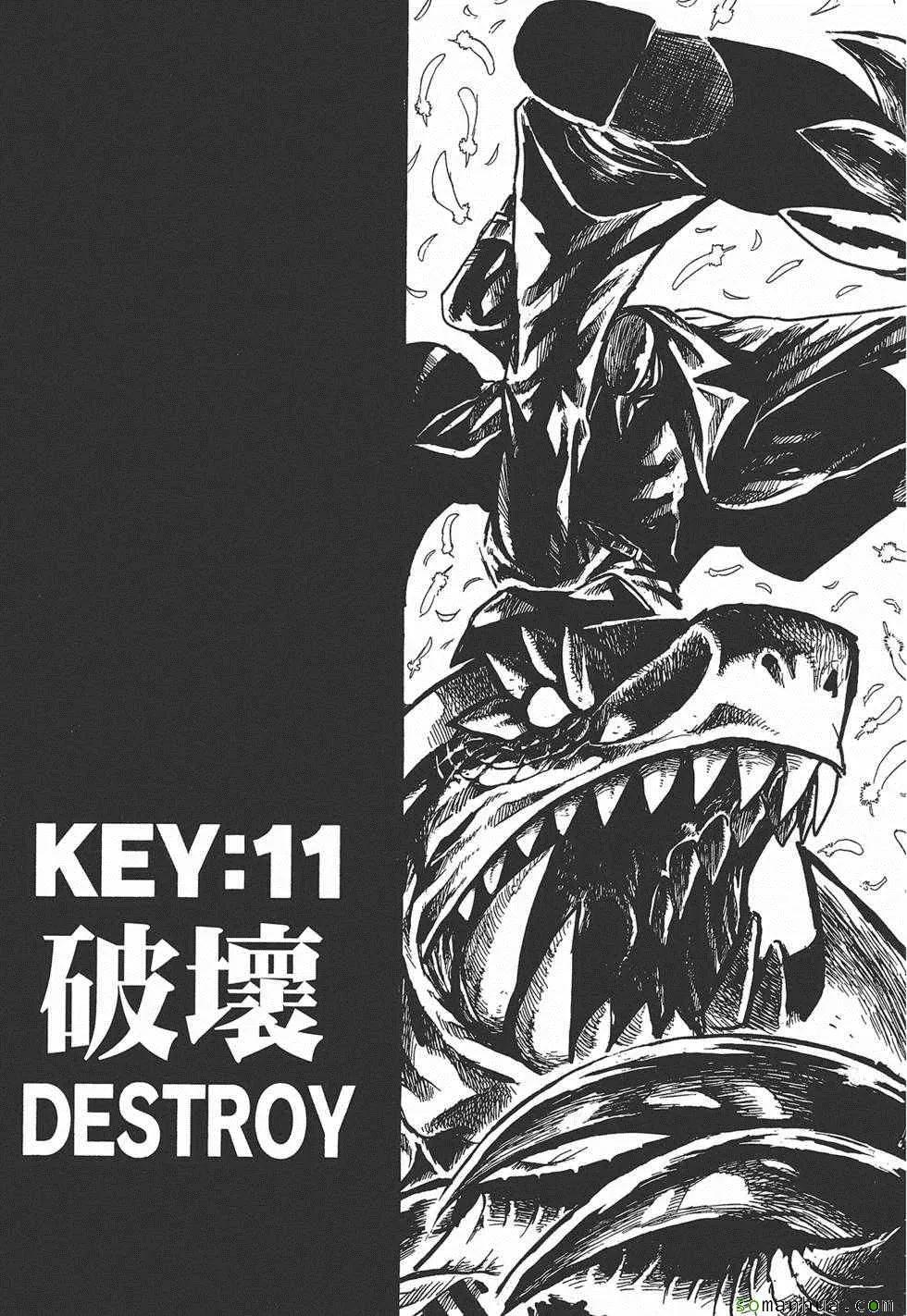 Key Man 关键超人 第3卷 第47页