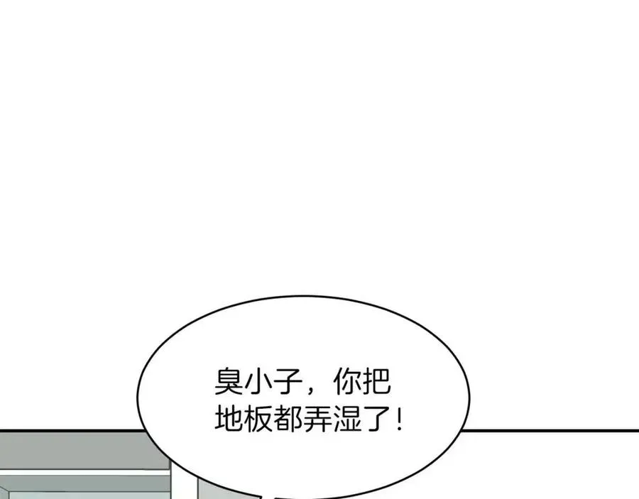 我爸太强了！ 第45话 街头挑战 第47页