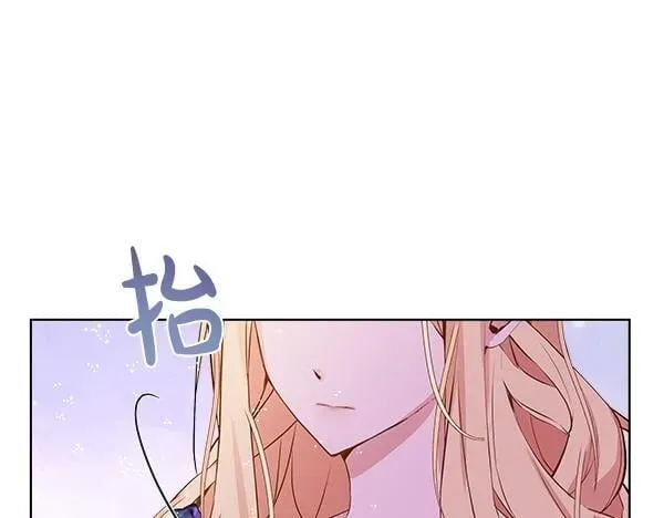 恶女复活24小时 第1话 寻找理想型 第47页