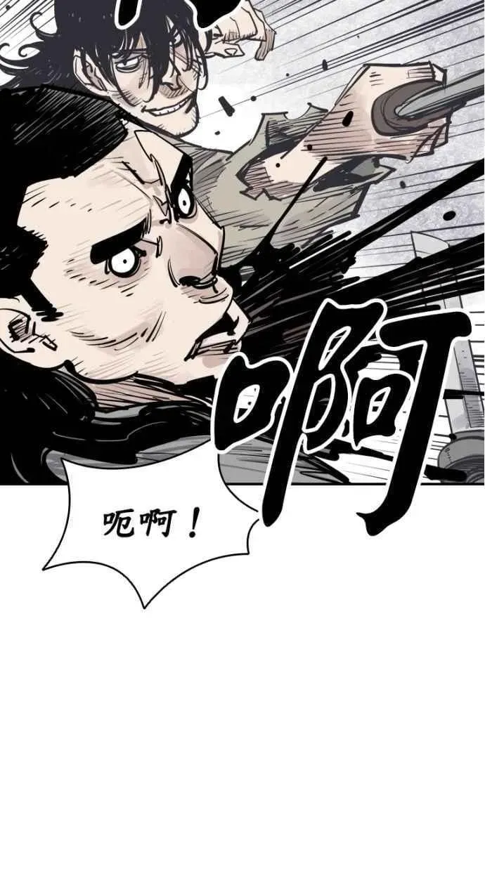 夺命刺客 第92话 第47页