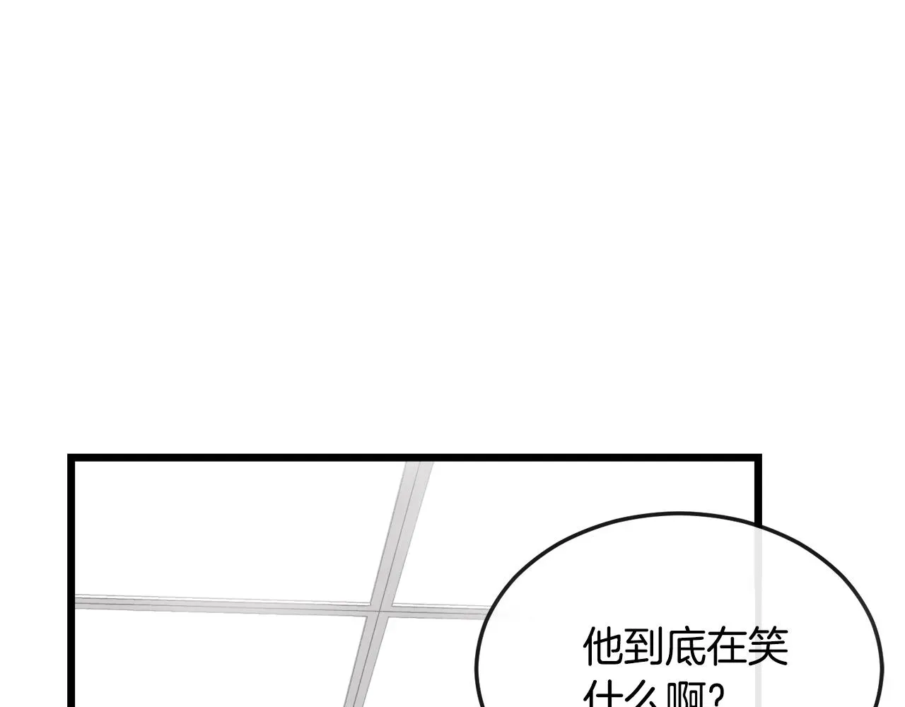 我爸太强了！ 第56话 不知死活 第48页