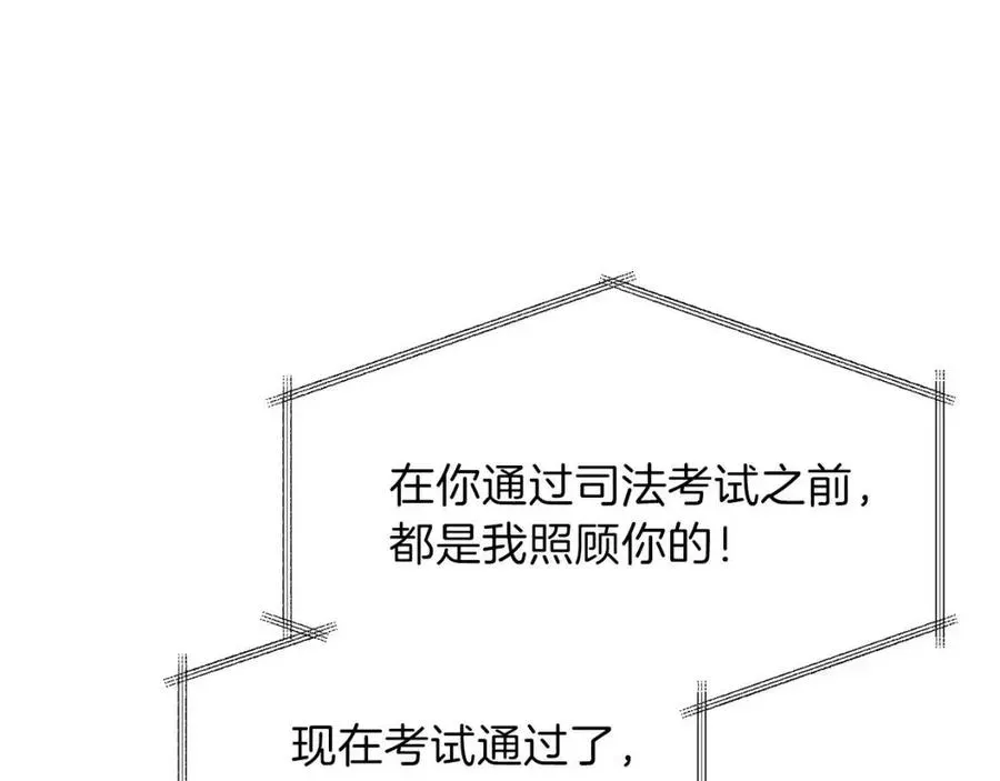 我爸太强了！ 第36话 鸿门宴 第48页