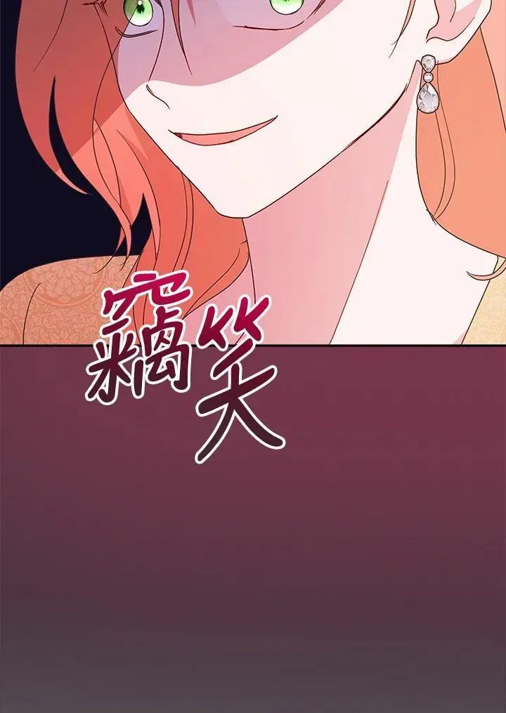 抛下丈夫赚钱去 第66话 第48页