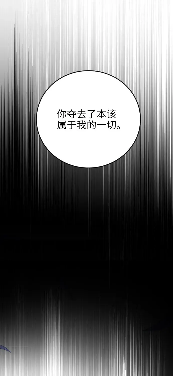 在线改变BE结局 [第13话] 朋友 第49页