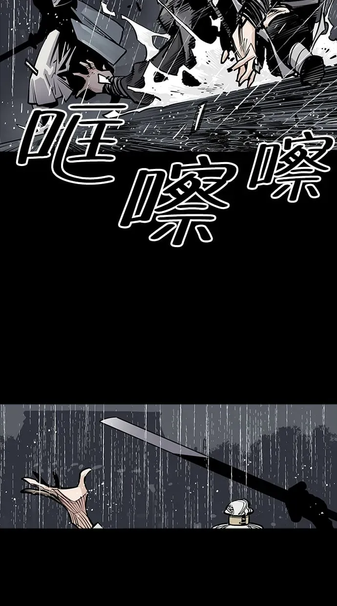 夺命刺客 第0话 第49页