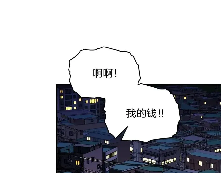 我爸太强了！ 第45话 街头挑战 第50页