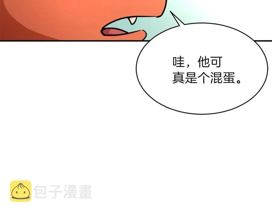 我爸太强了！ 第36话 鸿门宴 第50页