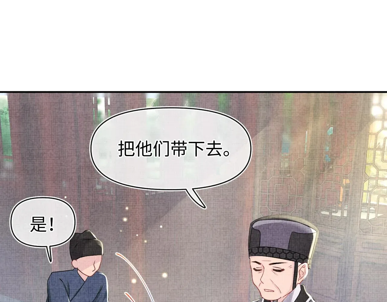 鲛人崽崽三岁啦 第49话 漂亮哥哥吃醋啦？ 第5页