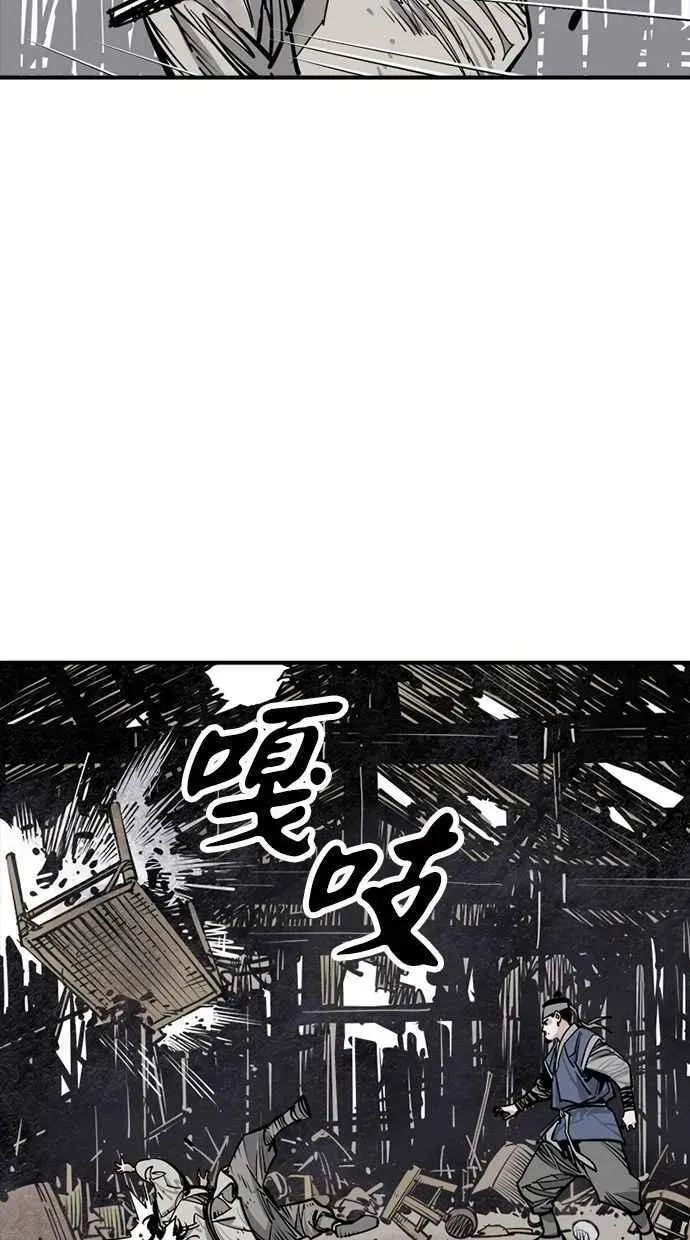 夺命刺客 第85话 第51页