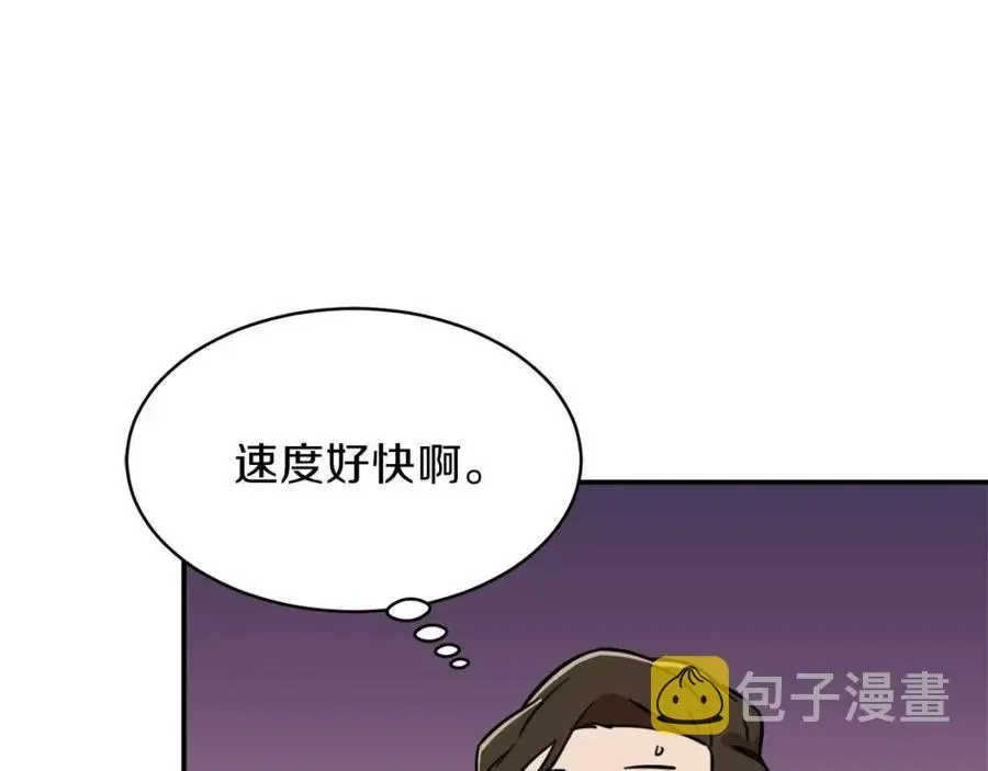 我爸太强了！ 第38话 自寻死路 第52页