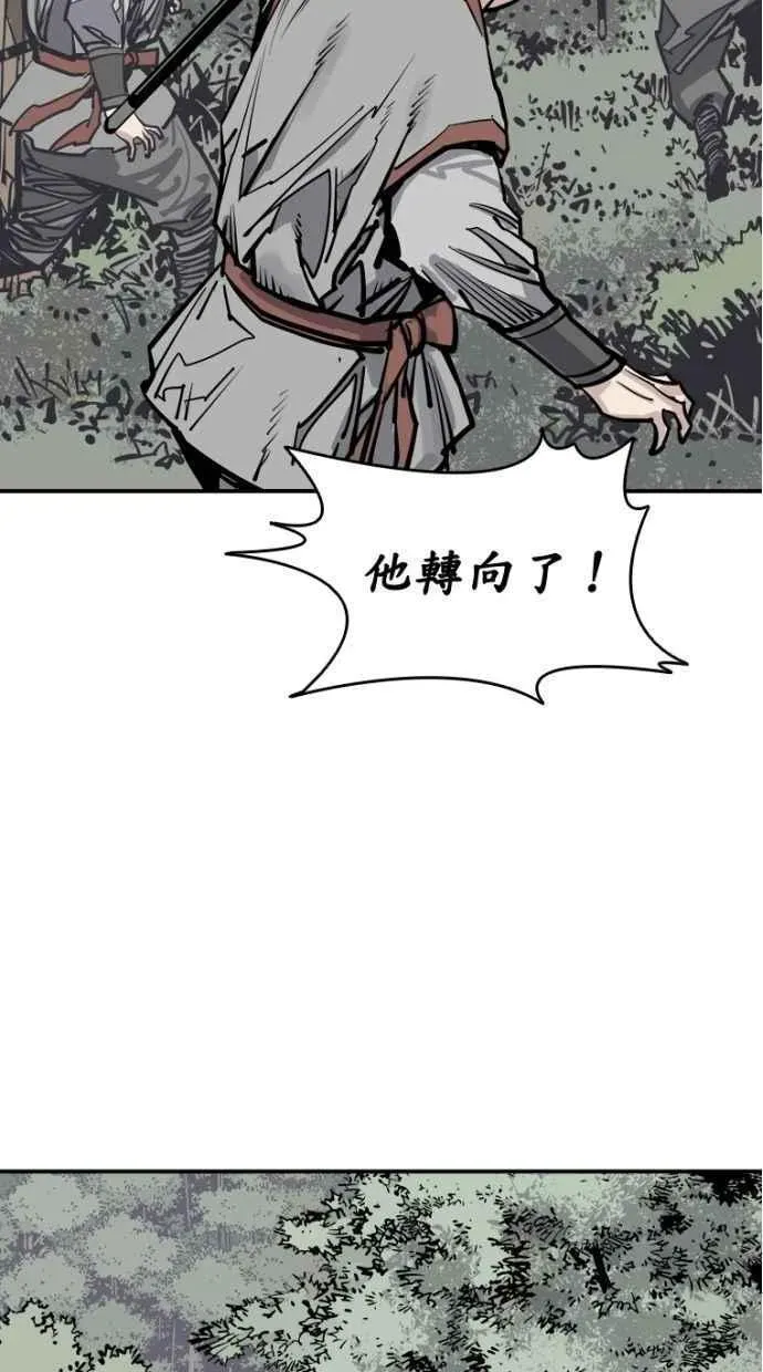 夺命刺客 第81话 第53页