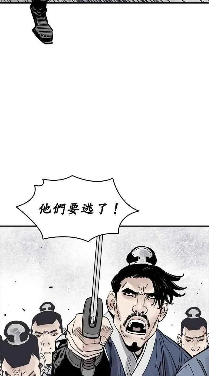 夺命刺客 第72话 第53页