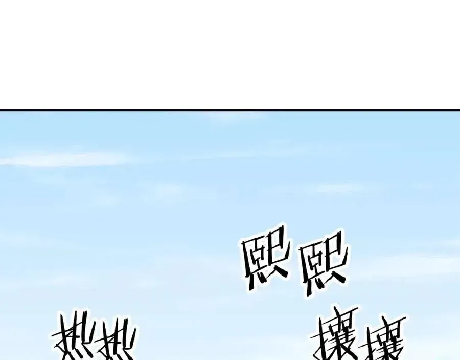 我爸太强了！ 第45话 街头挑战 第53页