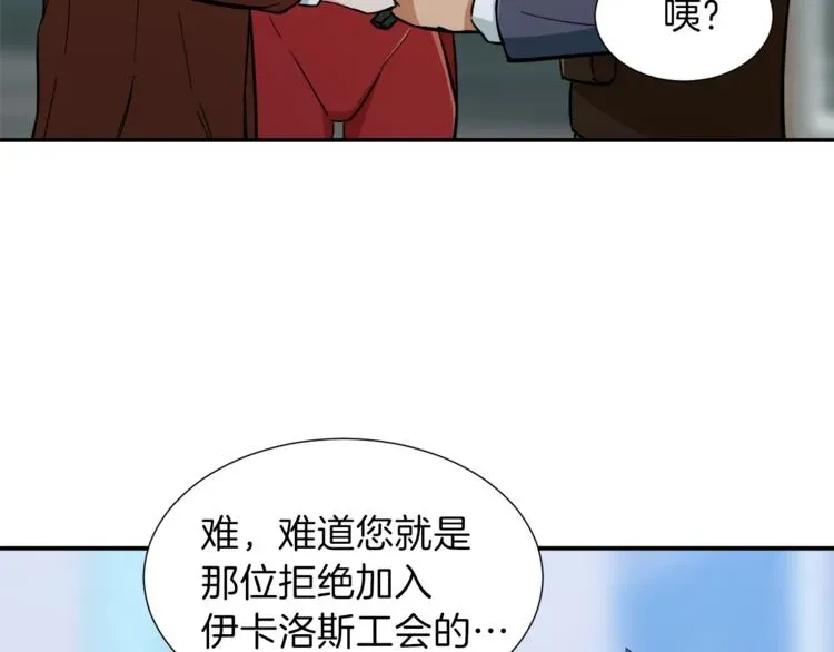 我爸太强了！ 第19话 变异的传送门 第54页