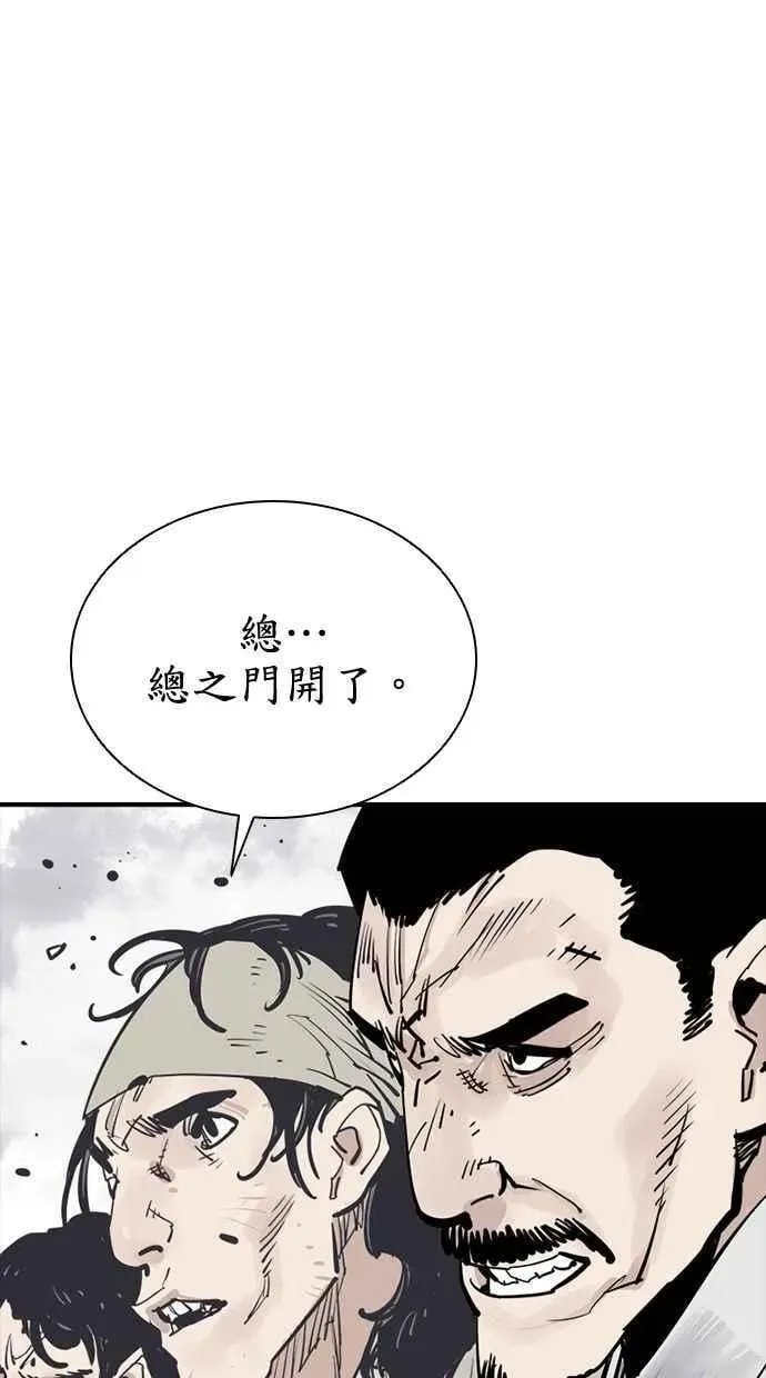 夺命刺客 第71话 第54页