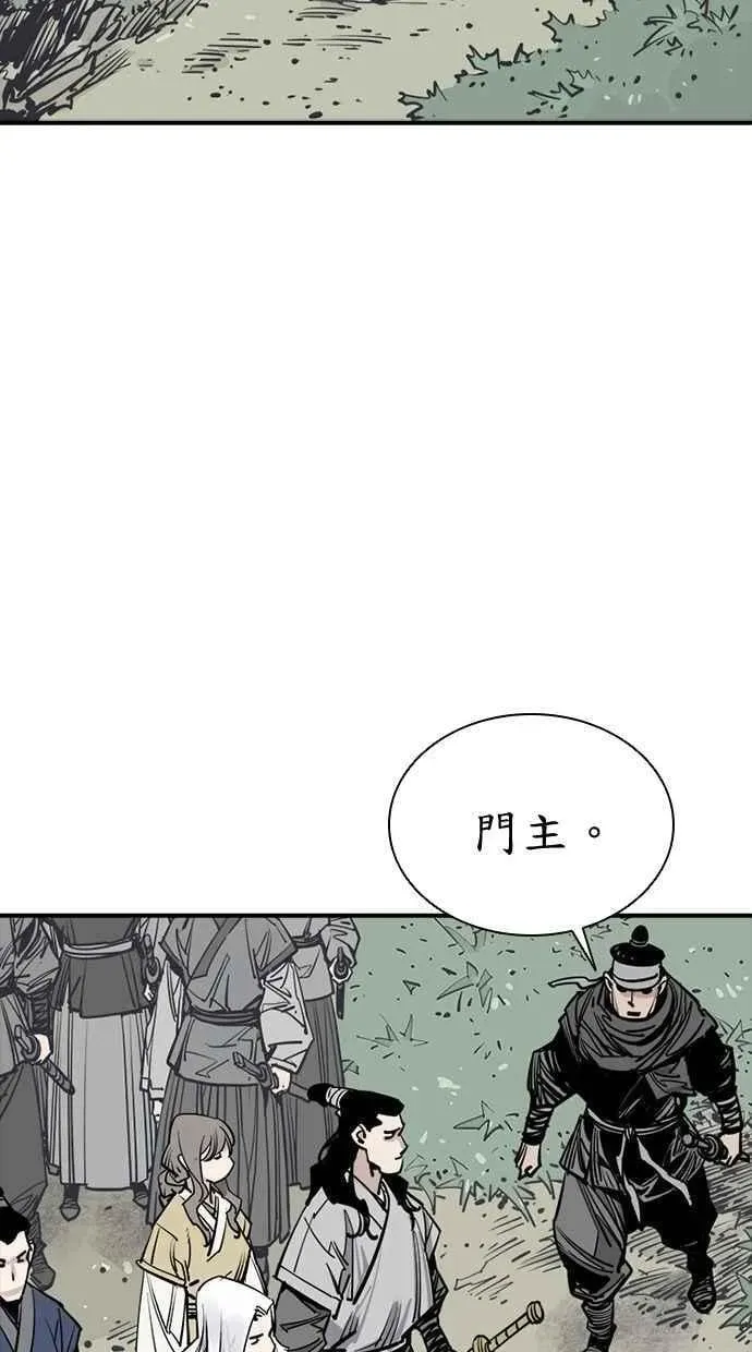 夺命刺客 第89话 第54页