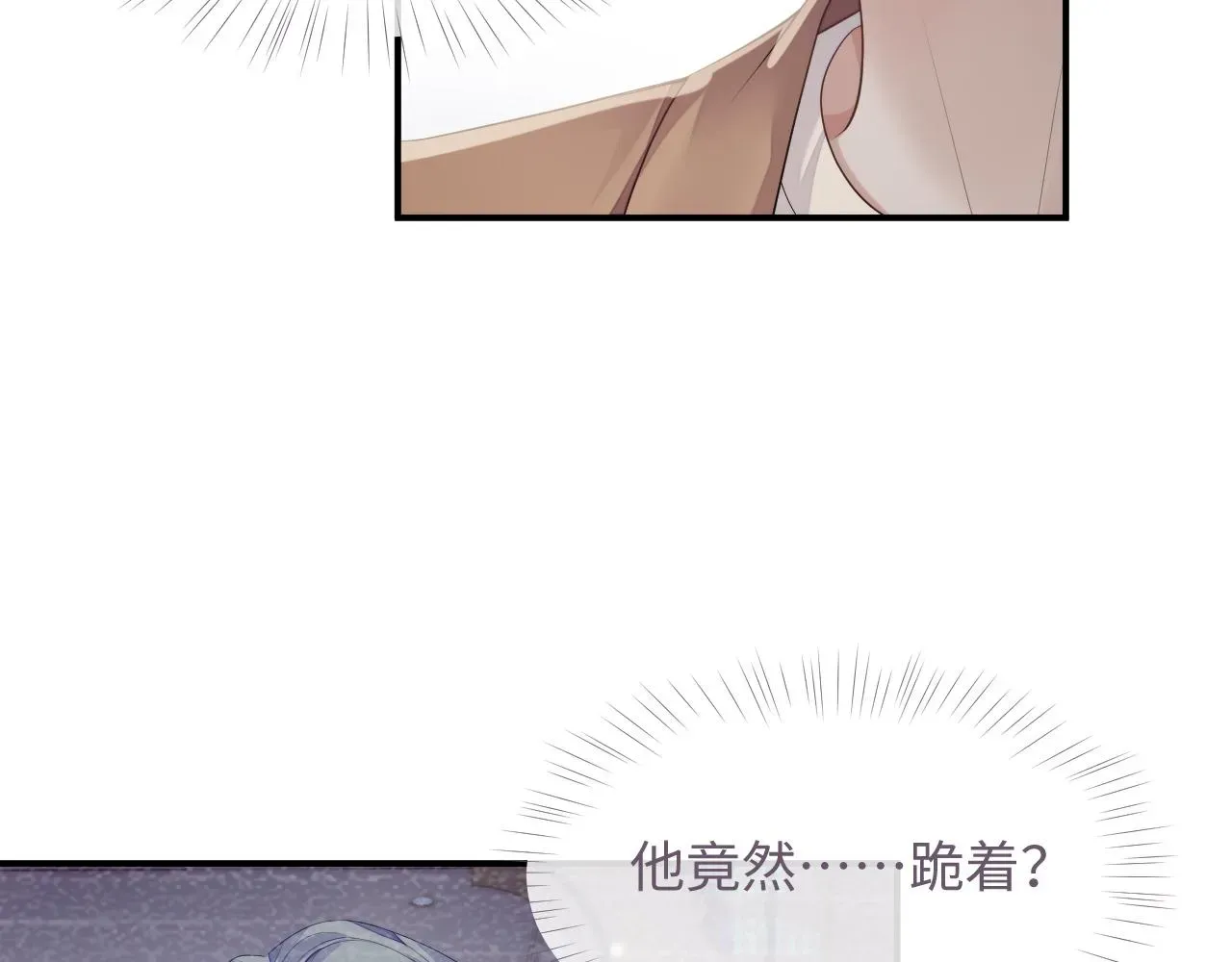 离婚申请 第74话 不想再见他……？ 第55页