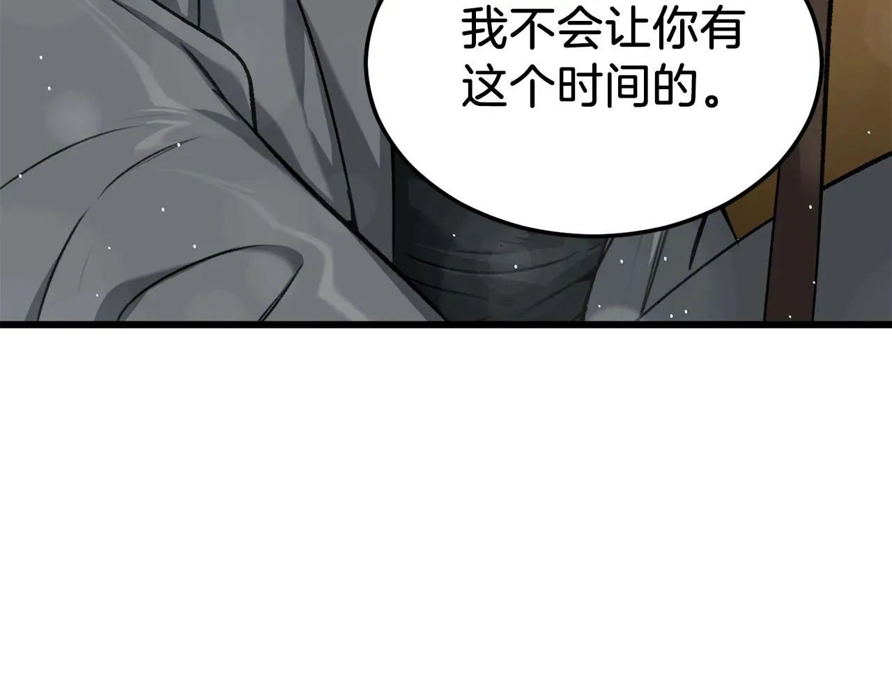 我爸太强了！ 第65话 钓鱼 第56页