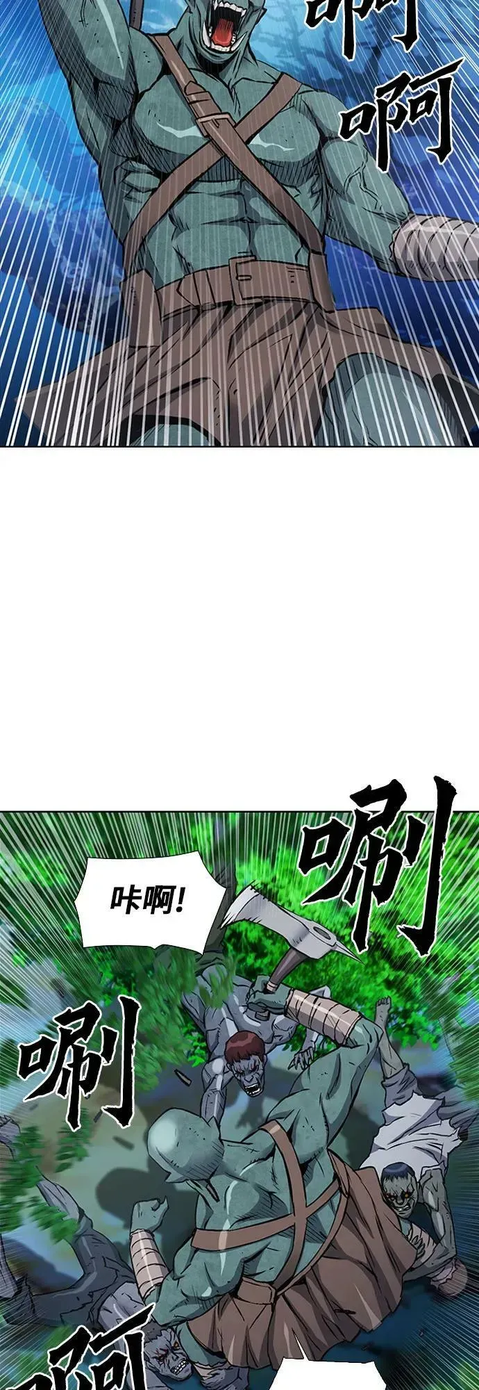 归来的异世界王者 第99话 第56页