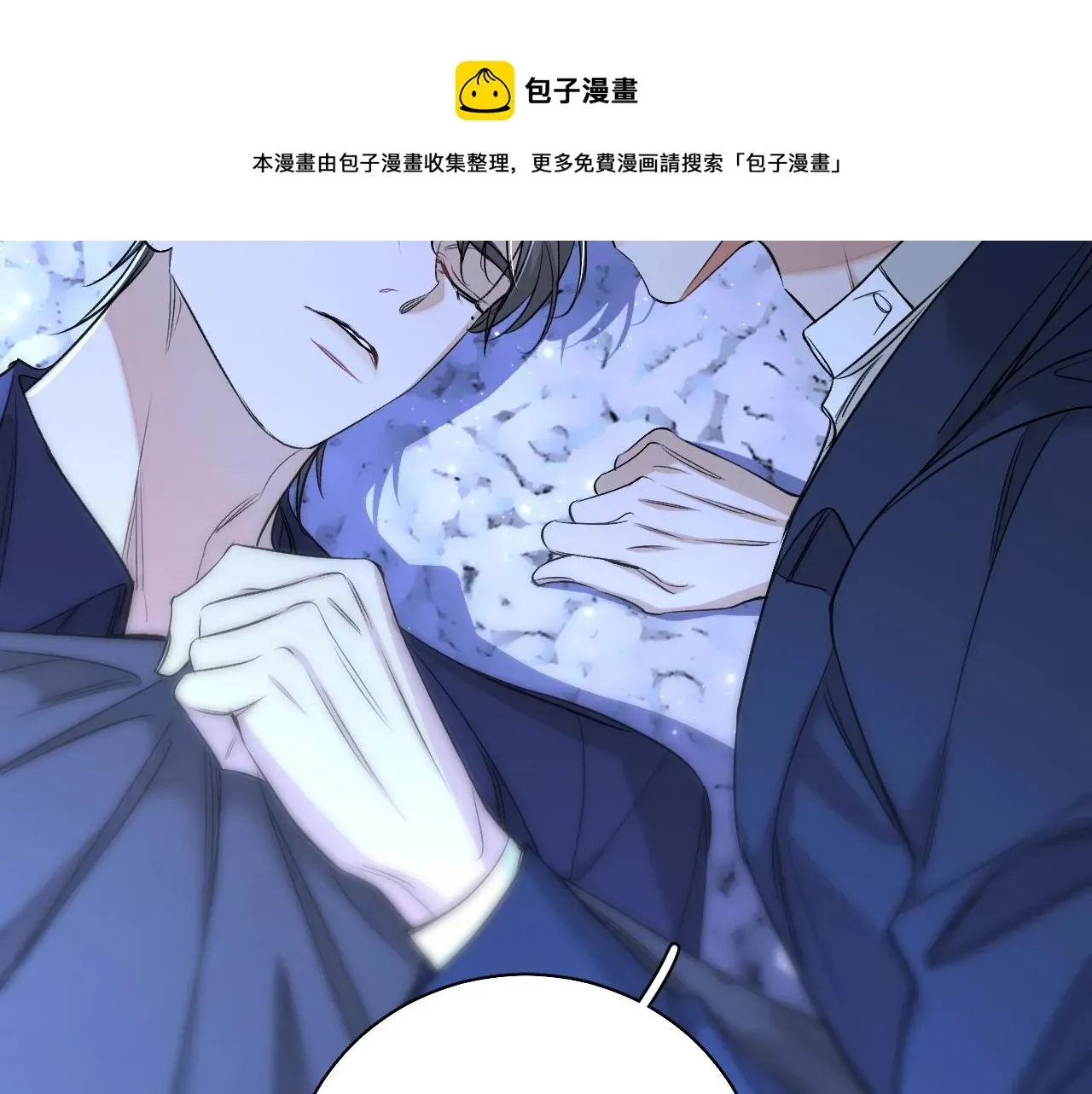 零度触碰 第65话想与你相遇 第57页