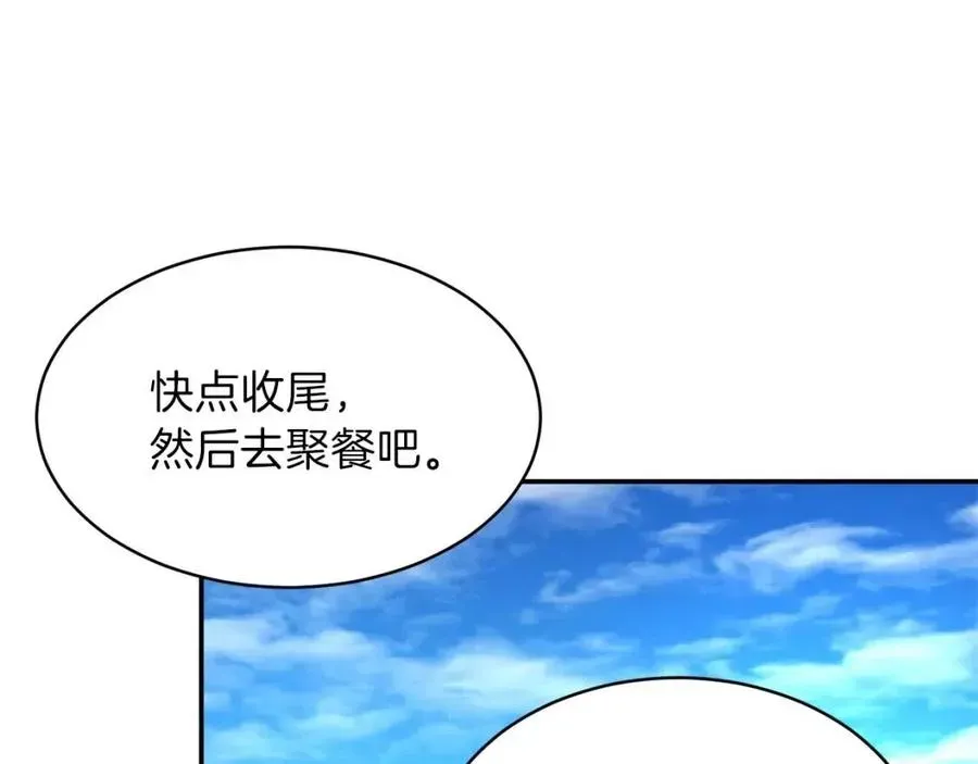 我爸太强了！ 第35话 可爱就行了 第58页