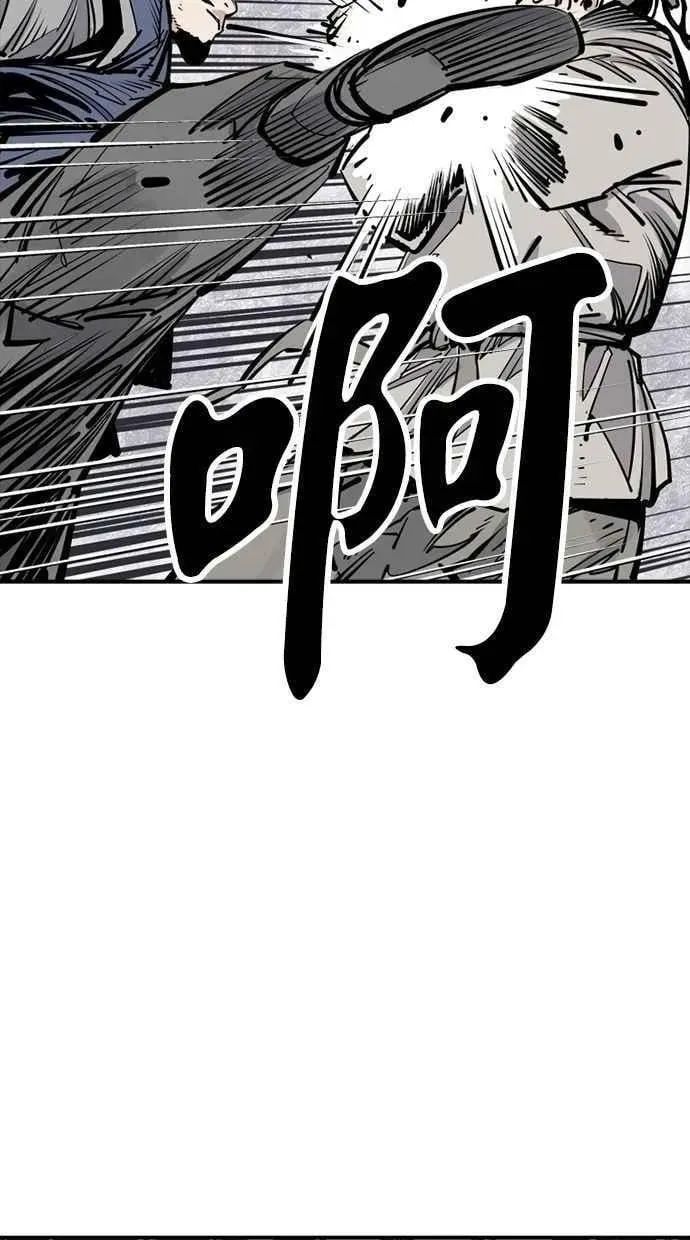 夺命刺客 第85话 第59页