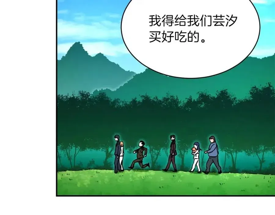 我爸太强了！ 第35话 可爱就行了 第59页