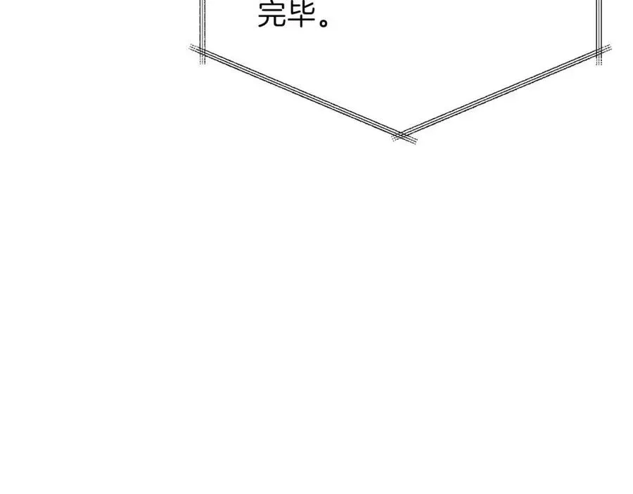 我爸太强了！ 第40话 人鱼杀手 第59页