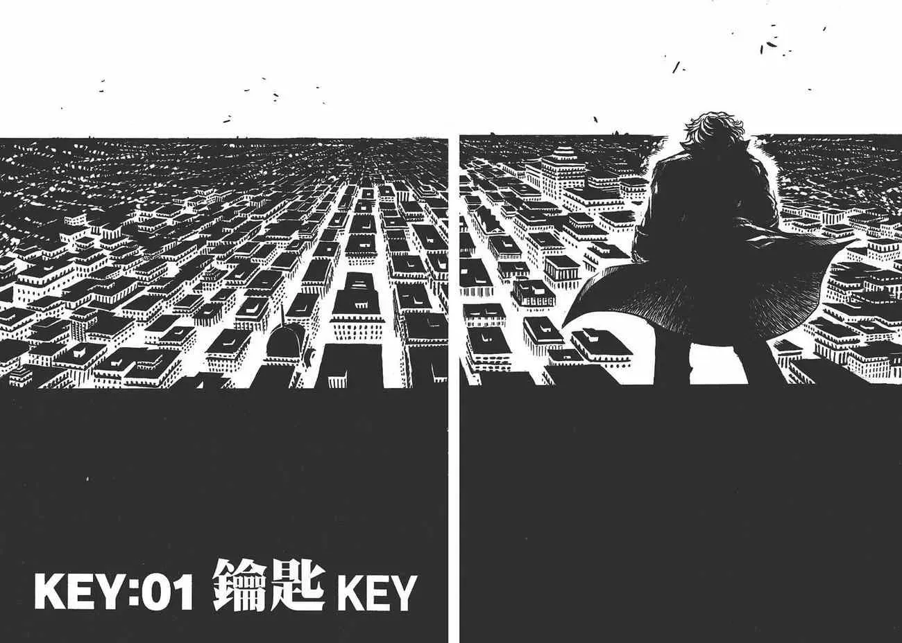 Key Man 关键超人 第1卷 第6页