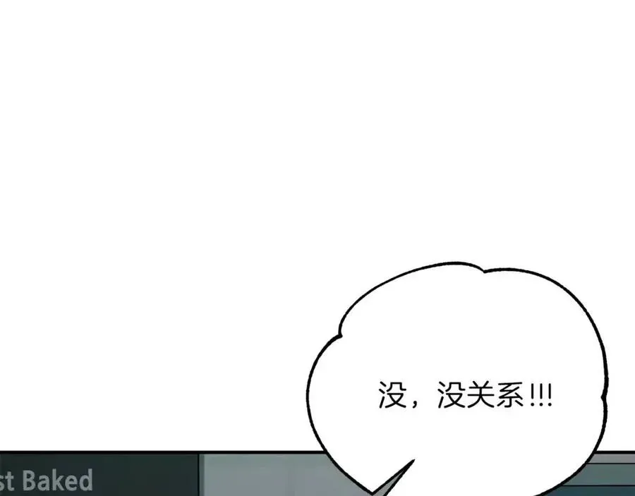 我爸太强了！ 第39话 商业互吹 第6页