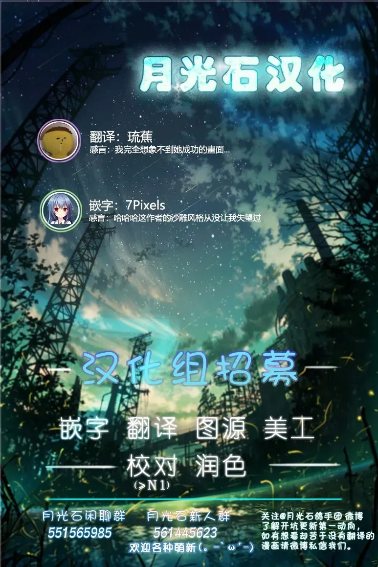 恋爱亿万富翁 金龙院塞伊娜之华丽的命运操弄 第1话 第6页