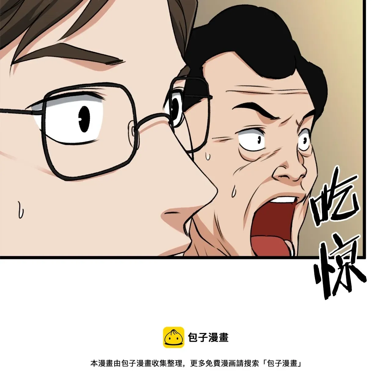 我爸太强了！ 第68话 诸葛幻影阵 第61页