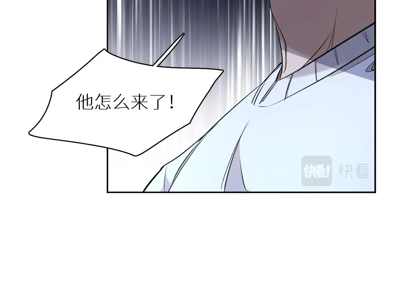 零度触碰 第56话败漏 第61页