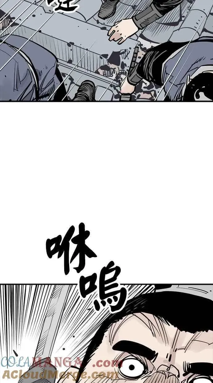 夺命刺客 第71话 第61页