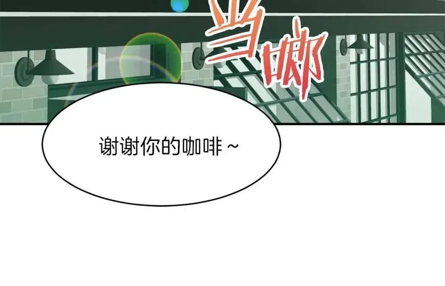 我爸太强了！ 第27话 开学典礼 第61页