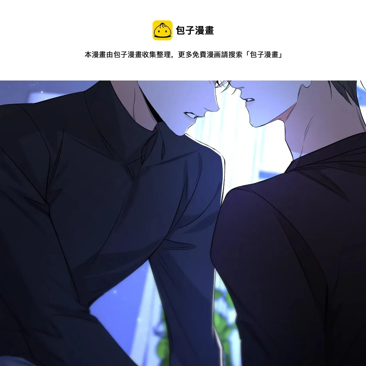 零度触碰 第69话争执 第61页