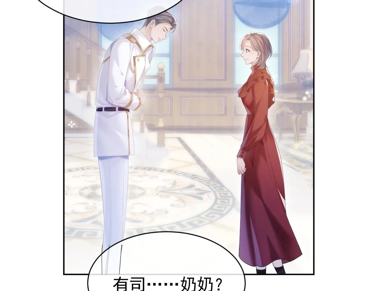 离婚申请 第31话 交换的契机 第62页