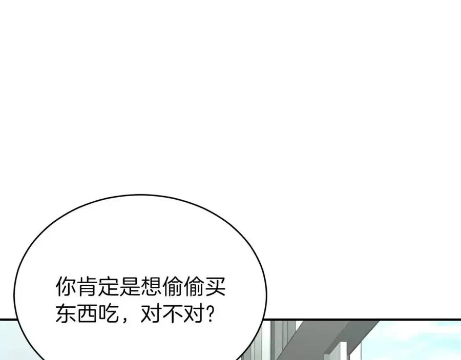 我爸太强了！ 第45话 街头挑战 第62页