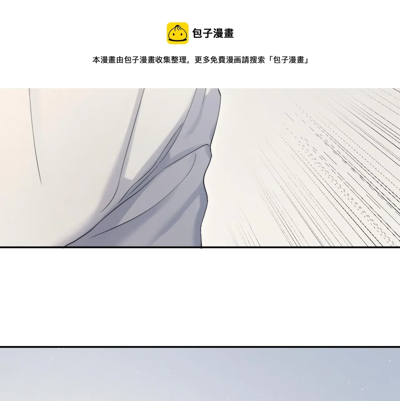 一醉经年 第41话 离开，结束这一切吧 第63页